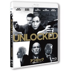 アンロック 陰謀のコード [Blu-ray Disc]