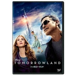 トゥモローランド [DVD]