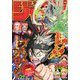 週刊少年ジャンプ 2018年 7/2号 [雑誌]