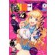 少年マガジンR 2018年 07月号 [雑誌]