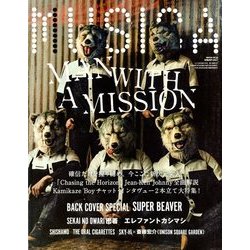 MUSICA (ムジカ) 2018年 07月号 [雑誌]