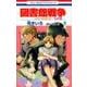 図書館戦争LOVE&WAR 別冊編 6（花とゆめCOMICS） [コミック]