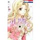 31☆アイドリーム 6（花とゆめCOMICS） [コミック]
