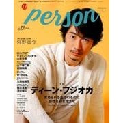 TVガイドPERSON VOL.70 [ムック・その他]
