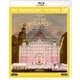 グランド・ブダペスト・ホテル [Blu-ray Disc]