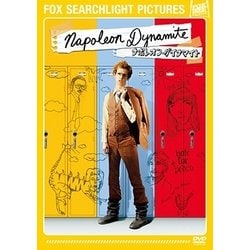 ナポレオン・ダイナマイト [DVD]