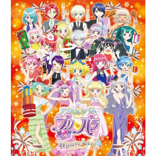 アイドルタイムプリパラ ウィンターライヴ 17