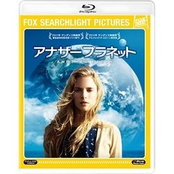 アナザー プラネット [Blu-ray Disc]