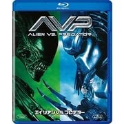 エイリアンVS.プレデター