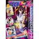 増刊 月刊ドラゴンエイジ 2018年 07月号 [雑誌]