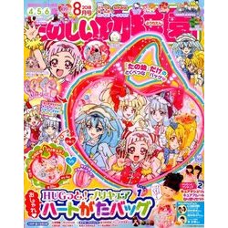 たのしい幼稚園 2018年 08月号 [雑誌]