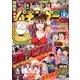 漫画パチンカー 2018年 08月号 [雑誌]
