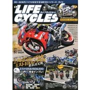 CR LIFE CYCLES 2018年 08月号 [雑誌]
