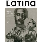 LaTIna (ラティーナ) 2018年 07月号 [雑誌]
