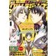 ウルトラジャンプ 2018年 07月号 [雑誌]