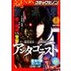 コミックゼノン 2018年 08月号 [雑誌]
