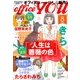 office you (オフィス ユー) 2018年 08月号 [雑誌]