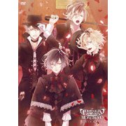 アニメ「DIABOLIK LOVERS MORE,BLOOD」DVD-BOX