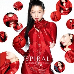 茅原実里／SPIRAL