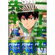 ニーチェ先生～コンビニに、さとり世代の新人が舞い降りた～　９<9>(MFコミックス ジーンシリーズ) [コミック]