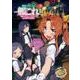 艦隊これくしょん　-艦これ- 電撃コミックアンソロジー　佐世保鎮守府編17<17>(電撃コミックスＮＥＸＴ) [コミック]