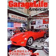 Garage Life American vol.7（NEKO MOOK 2739） [ムックその他]