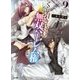 くじ引き特賞:無双ハーレム権〈9〉(GA文庫) [文庫]
