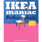 IKEAマニアック [単行本]