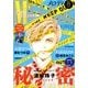 Melody (メロディ) 2018年 08月号 [雑誌]
