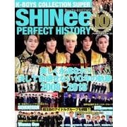 K-BOYS COLLECTION SUPER SHINee Perfect History (シャイニー)10周年SP (パワームック) [ムック・その他]