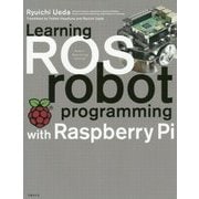 Learning ROS robot programming with Raspberry Pi [単行本]