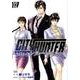 今日からCITY HUNTER 2（ゼノンコミックス） [コミック]