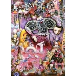 ExtrART File.17 [全集叢書]