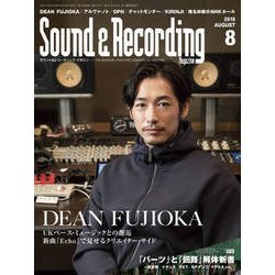 Sound & Recording Magazine (サウンド アンド レコーディング マガジン) 2018年 08月号 [雑誌]