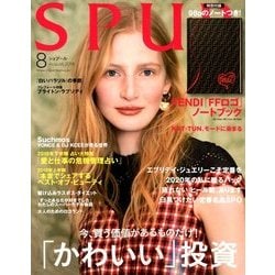 SPUR (シュプール) 2018年 08月号 [雑誌]