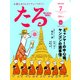 TARU (樽) 2018年 07月号 [雑誌]