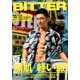 BITTER 2018年 08月号 [雑誌]