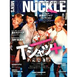 MEN'S KNUCKLE (メンズナックル) 2018年 08月号 [雑誌]