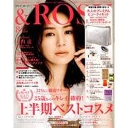 &ROSY 2018年 08月号 [雑誌]