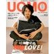 uomo (ウオモ) 2018年 08月号 [雑誌]