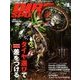 DIRT SPORTS (ダートスポーツ) 2018年 08月号 [雑誌]