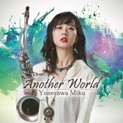 Another World
