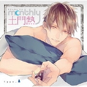 ドラマCD Monthly 土門熱 Type-A