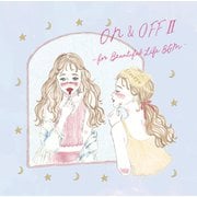 ON&OFF Ⅱ -for Beautiful Life BGM-