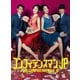 コンフィデンスマンJP Blu-ray BOX [Blu-ray Disc]