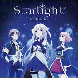 山崎エリイ／Starlight (TVアニメ「七星のスバル」エンディング・テーマ)