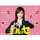 正義のセ Blu-ray BOX [Blu-ray Disc]