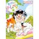 動物のおしゃべり 19（バンブー・コミックス） [コミック]