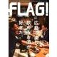 FLAG! Vol.12 [単行本]