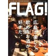 FLAG! Vol.12 [単行本]